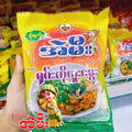 အဲမီး အသင့်စား ရှမ်းတိုဟူးနွေး
