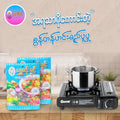 ရွှေပန်းပွင့် စွန်တန် ၂၆.၅ ဂရမ်